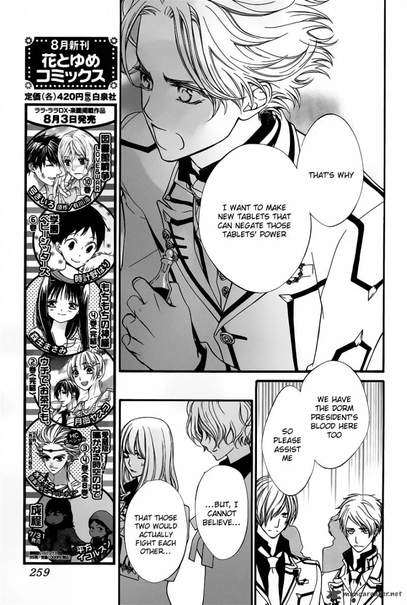 Vampire Knight Chapter 84 page 6