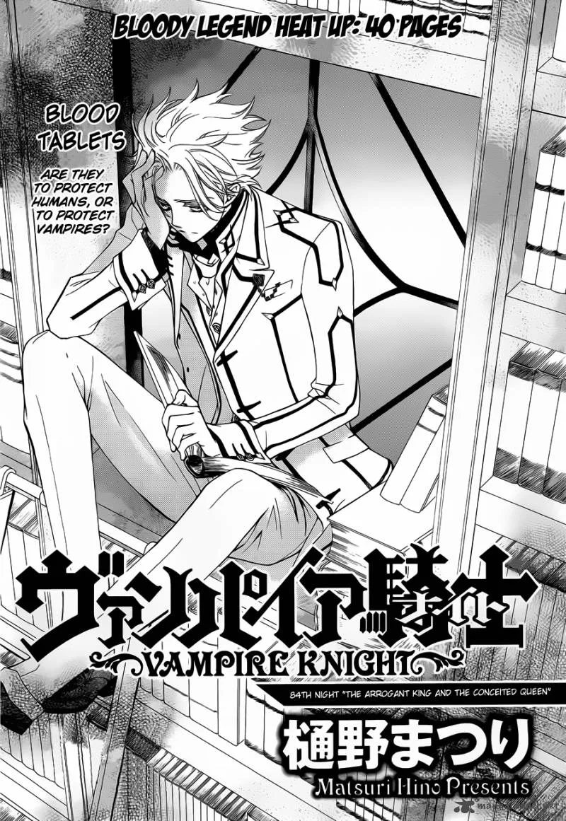 Vampire Knight Chapter 84 page 2