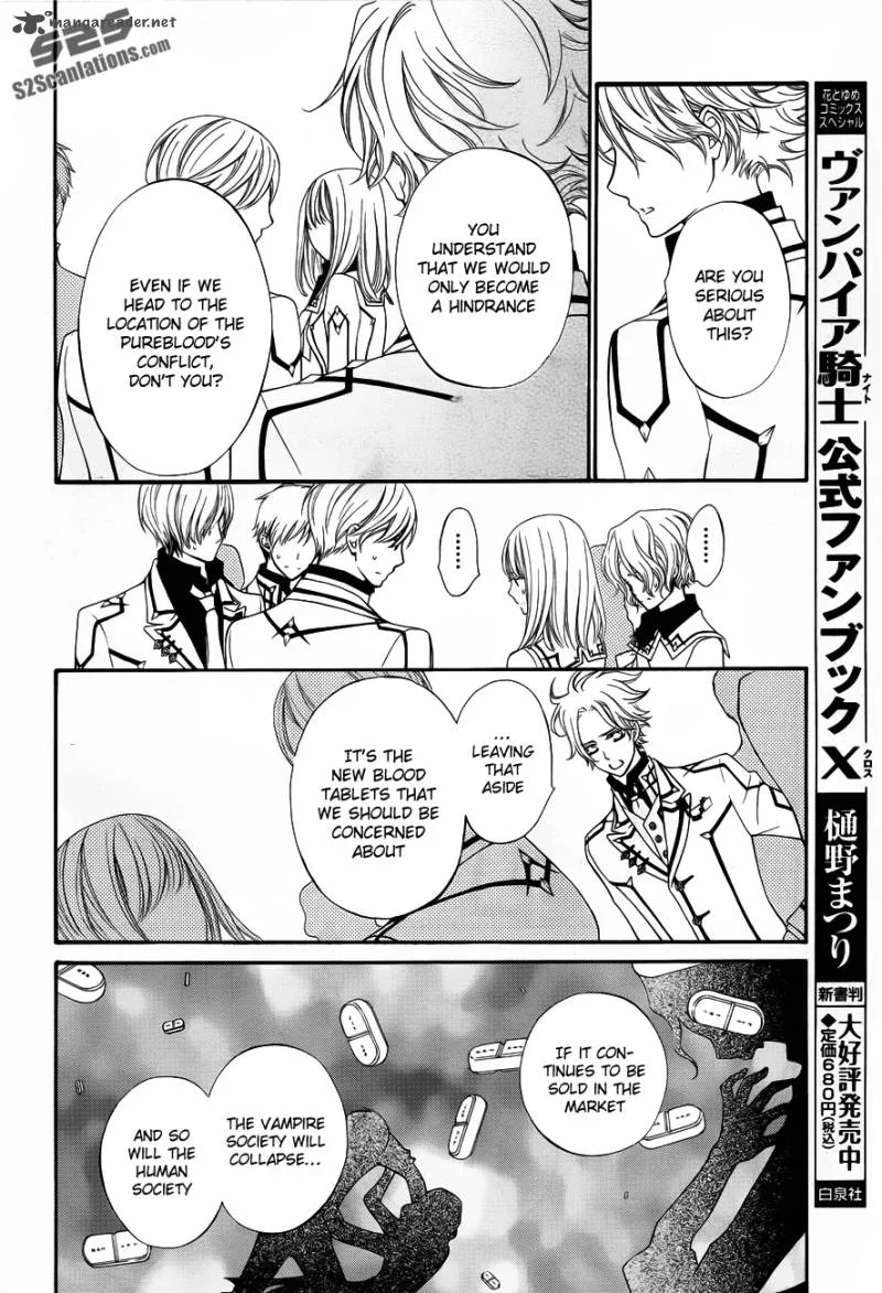 Vampire Knight Chapter 84 page 5