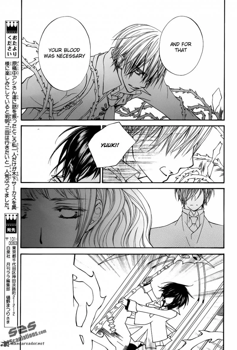 Vampire Knight Chapter 84 page 23