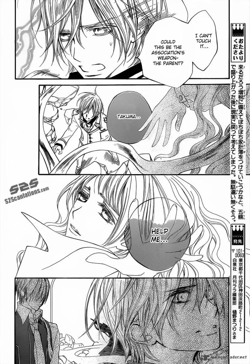 Vampire Knight Chapter 85 page 5