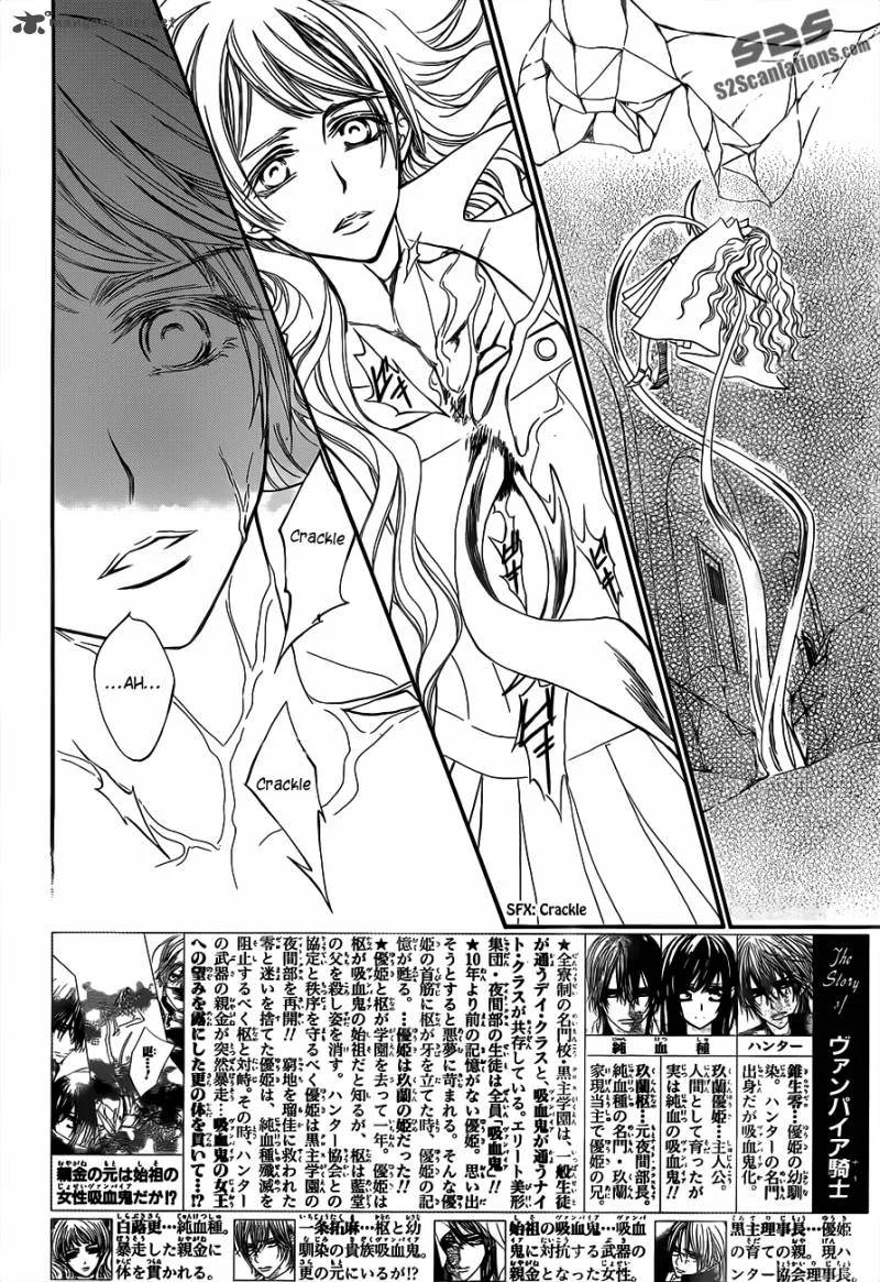 Vampire Knight Chapter 85 page 3