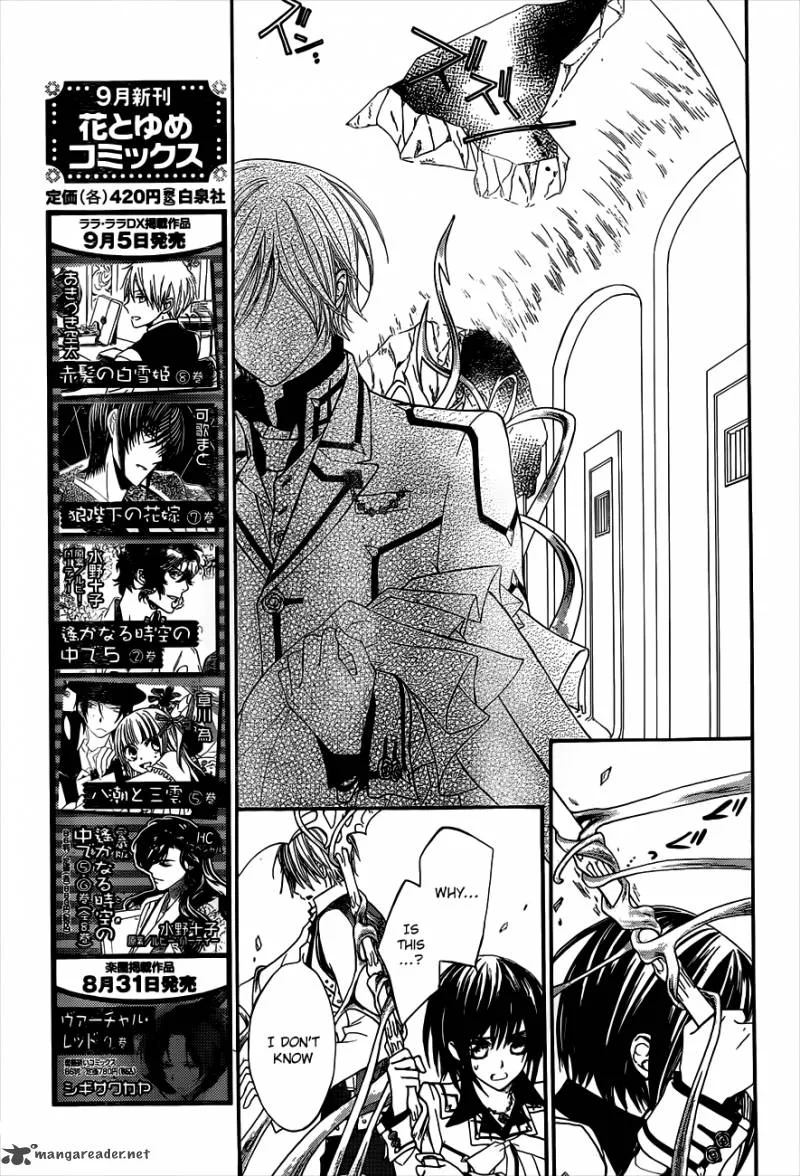 Vampire Knight Chapter 85 page 12