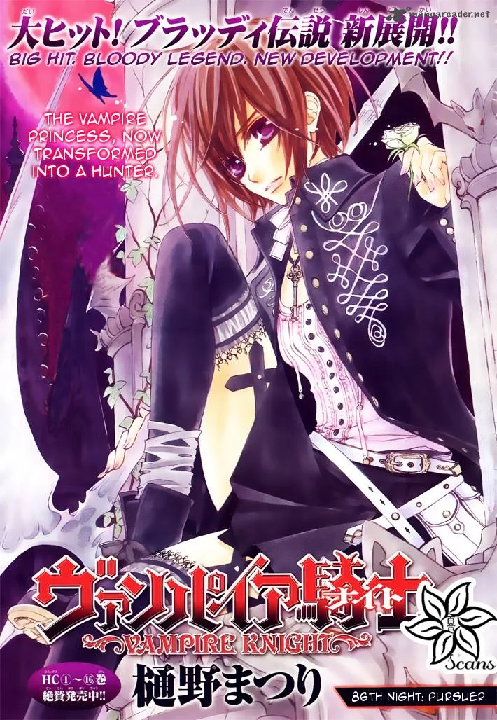 Vampire Knight Chapter 86 page 1