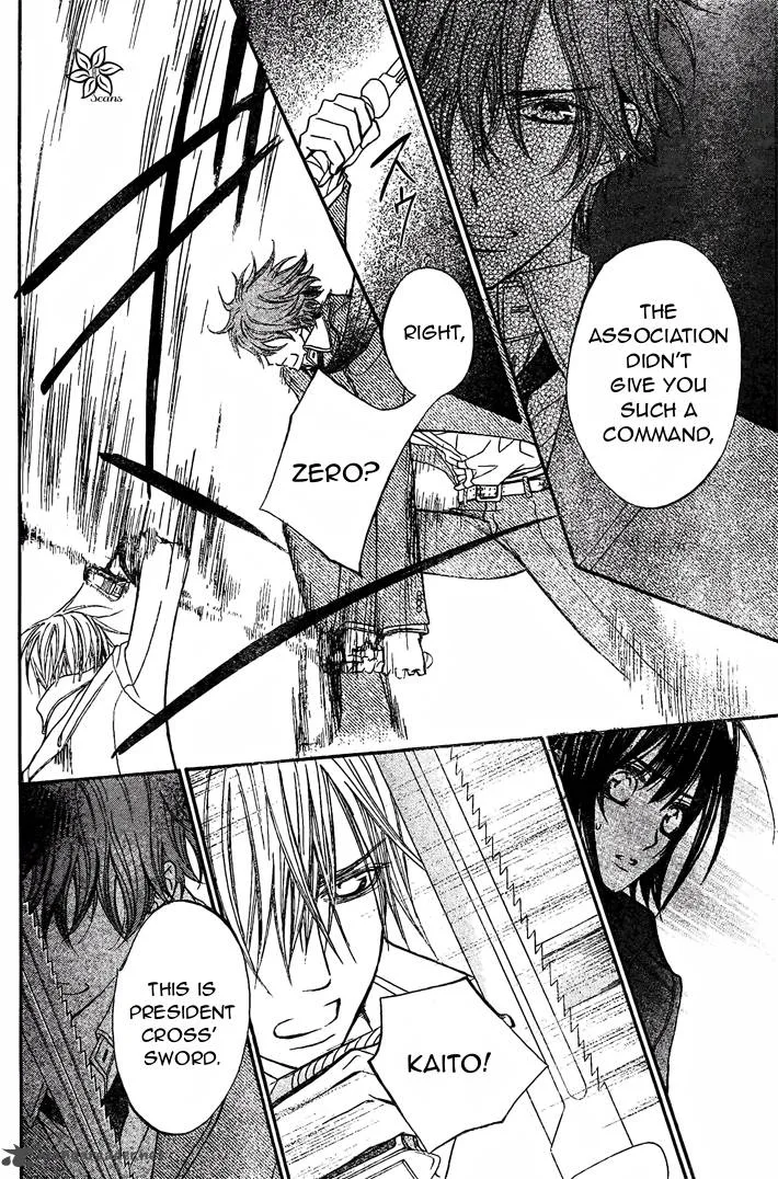 Vampire Knight Chapter 86 page 13