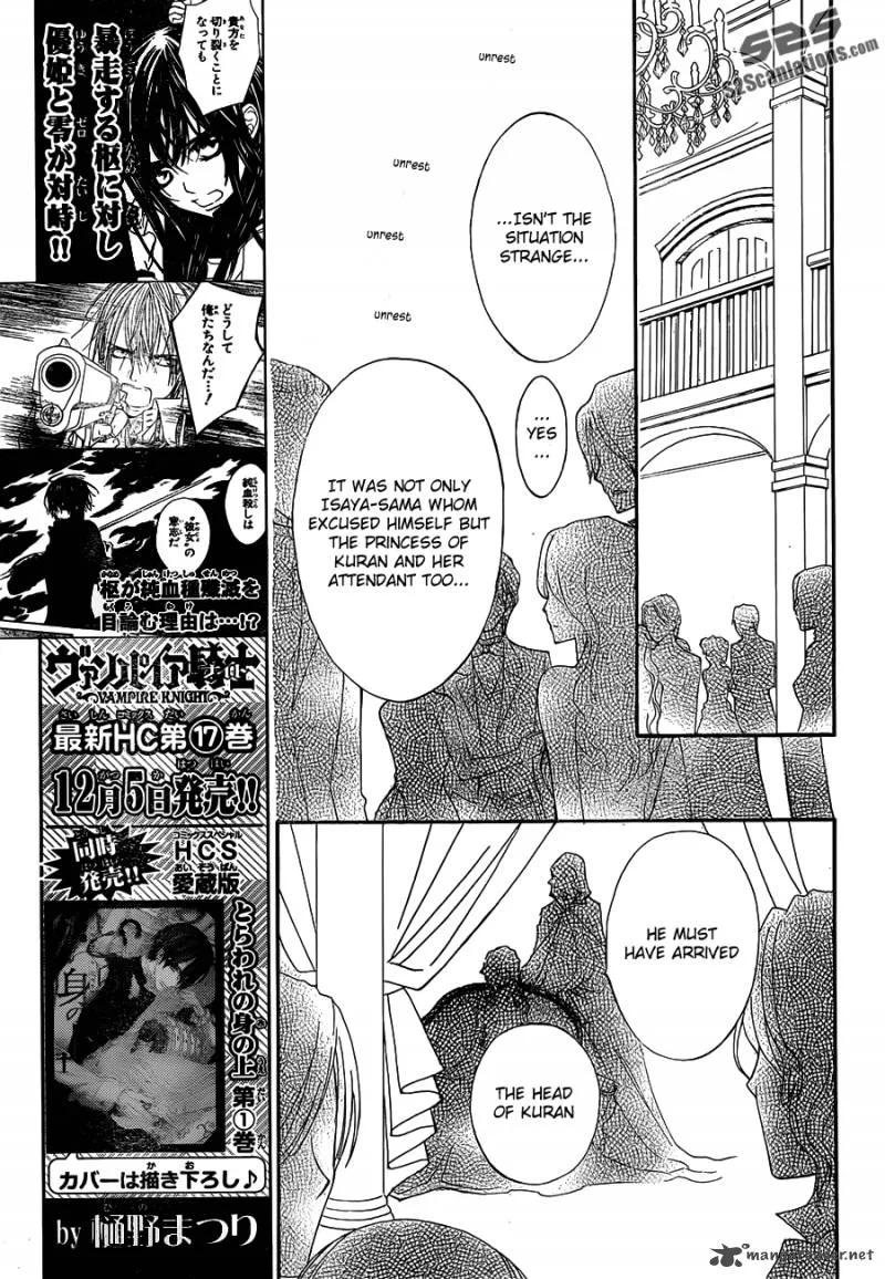 Vampire Knight Chapter 88 page 13