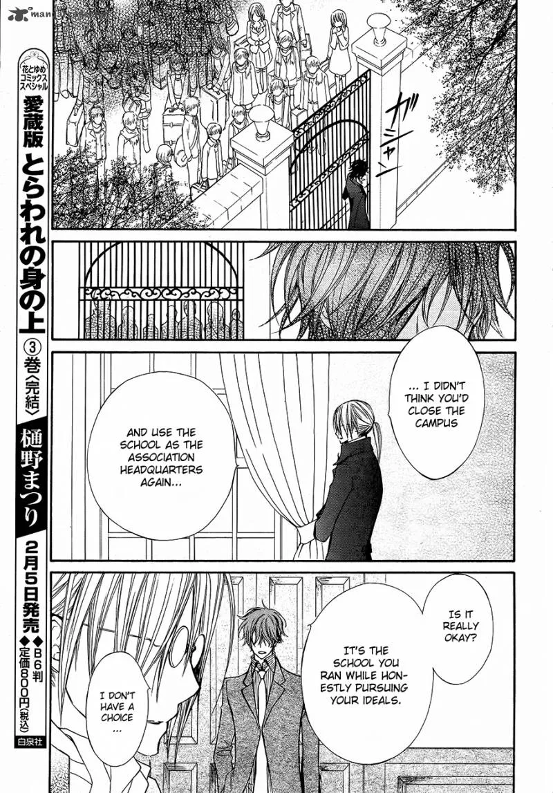 Vampire Knight Chapter 89 page 8