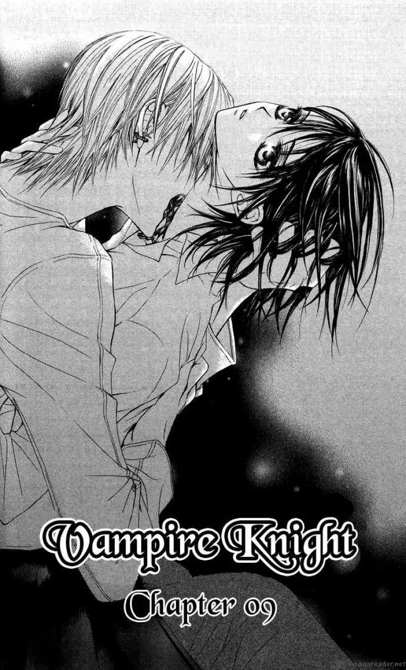 Vampire Knight Chapter 9 page 4
