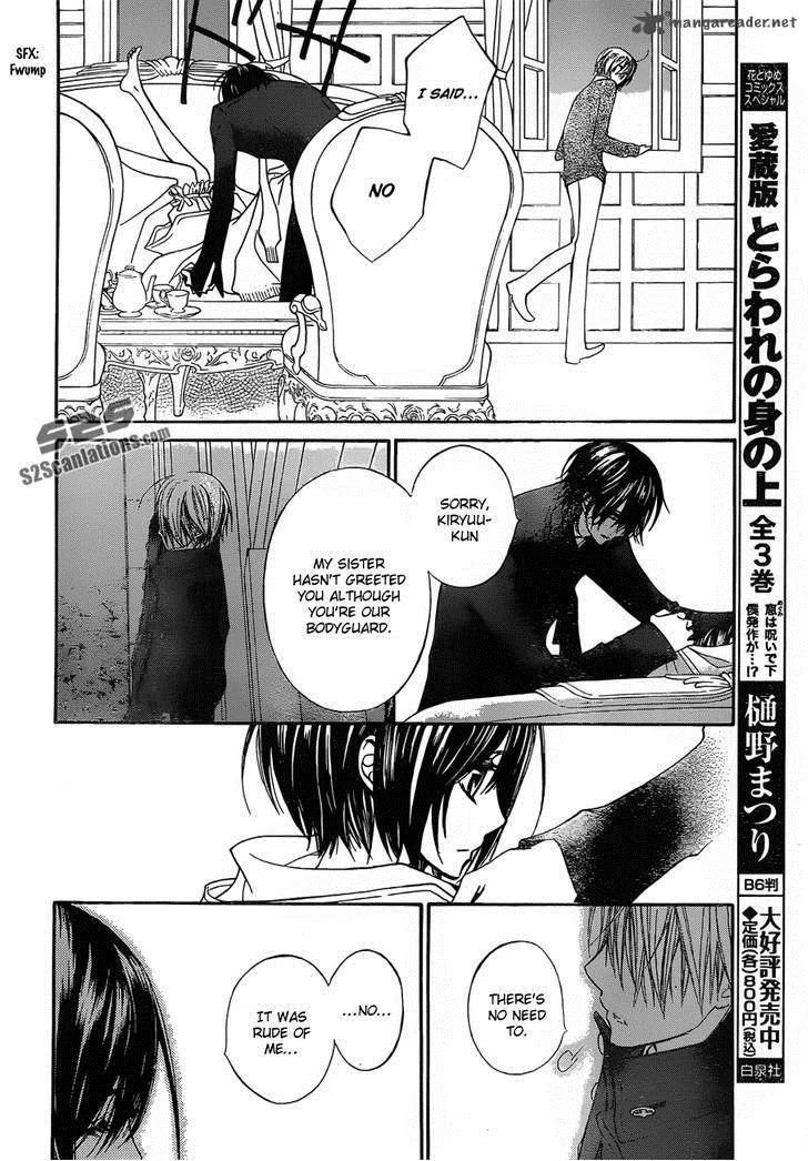 Vampire Knight Chapter 90 page 19