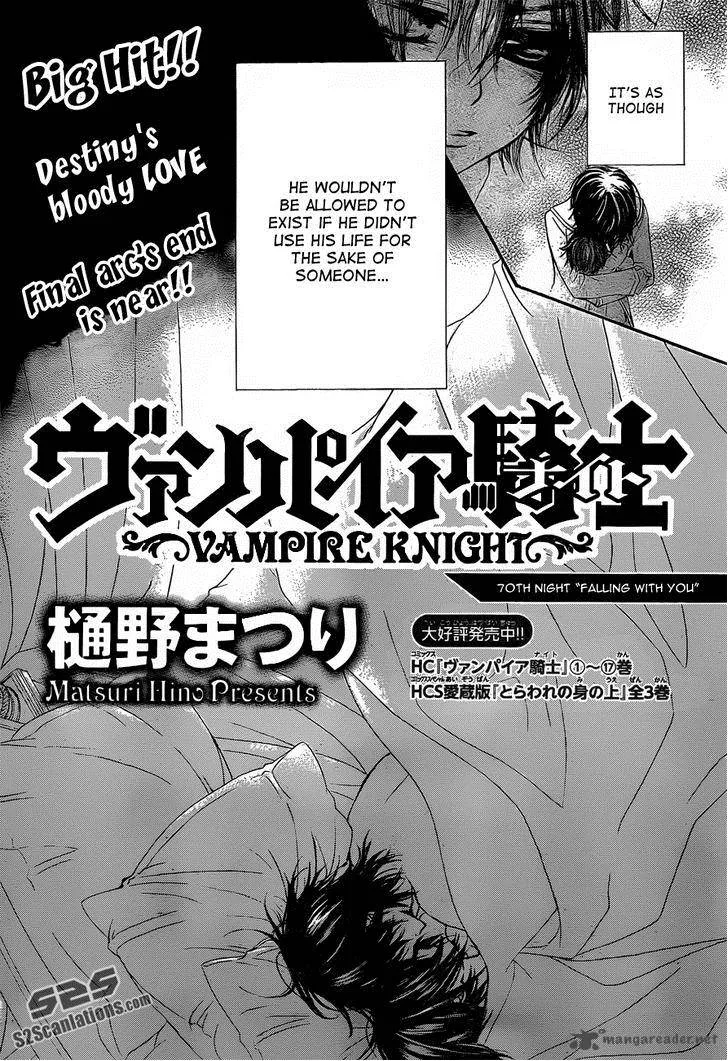 Vampire Knight Chapter 90 page 3