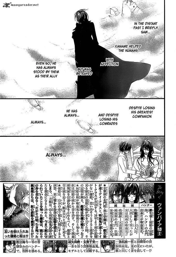 Vampire Knight Chapter 90 page 2