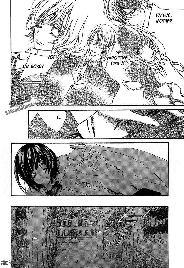 Vampire Knight Chapter 90 page 29