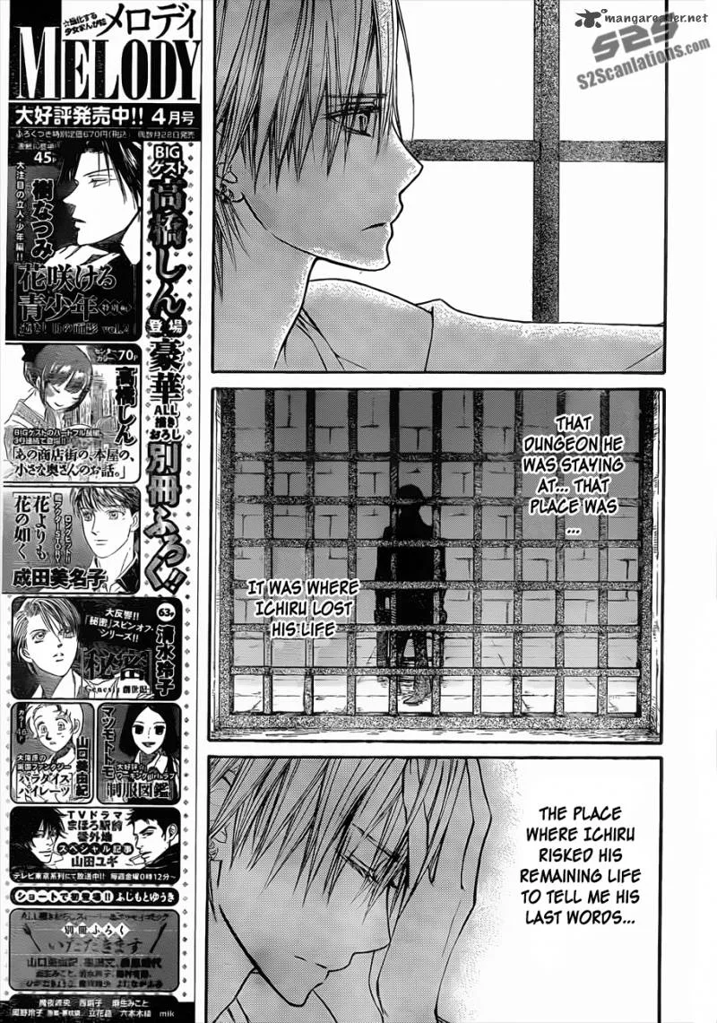 Vampire Knight Chapter 91 page 17
