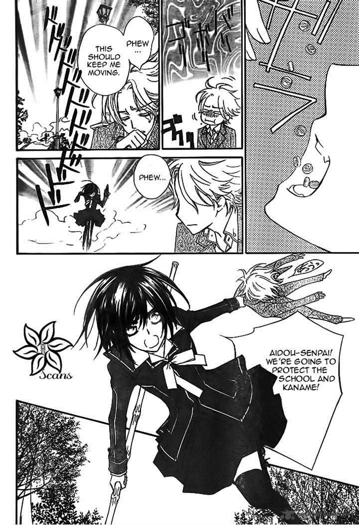 Vampire Knight Chapter 92 page 21