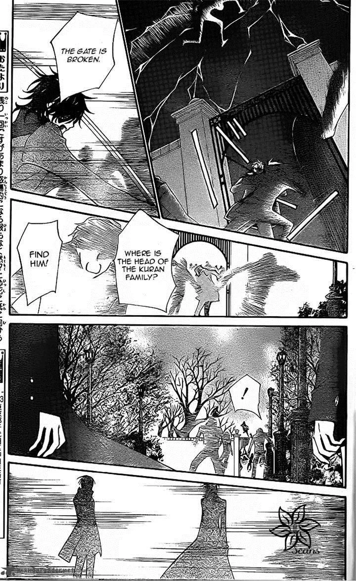 Vampire Knight Chapter 92 page 16