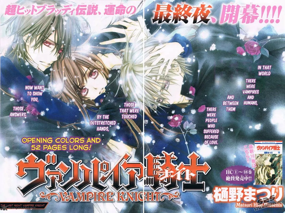 Vampire Knight Chapter 93 page 4