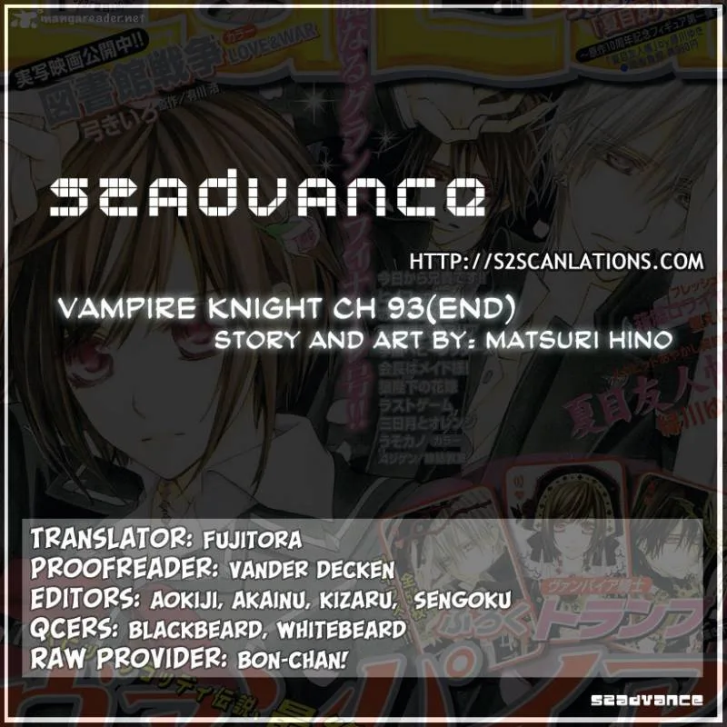 Vampire Knight Chapter 93 page 1