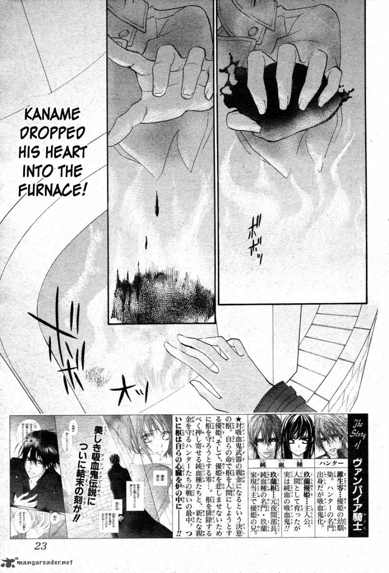 Vampire Knight Chapter 93 page 5