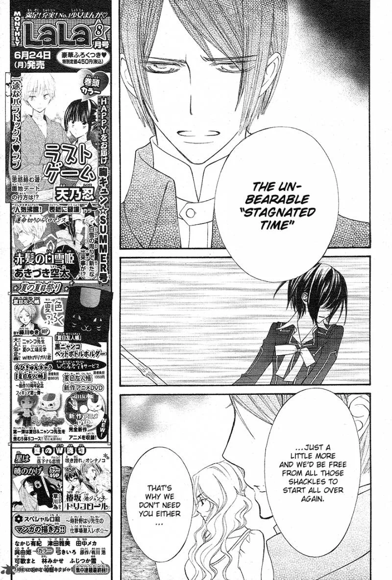 Vampire Knight Chapter 93 page 30