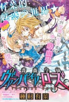 Vampire Rose cover