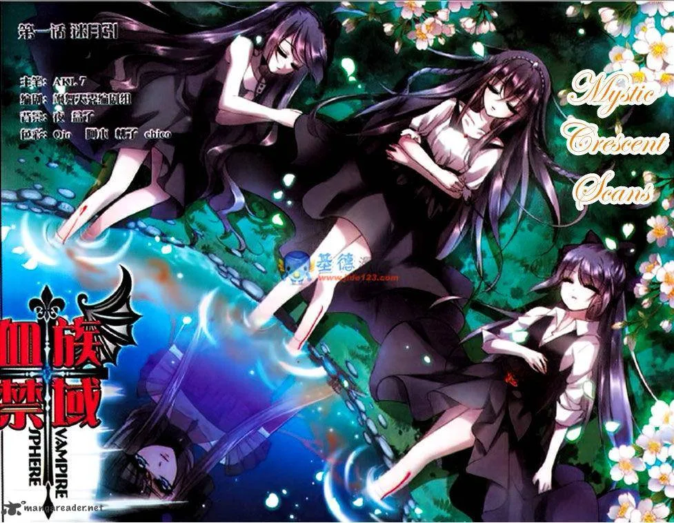 Vampire Sphere Chapter 1 page 1