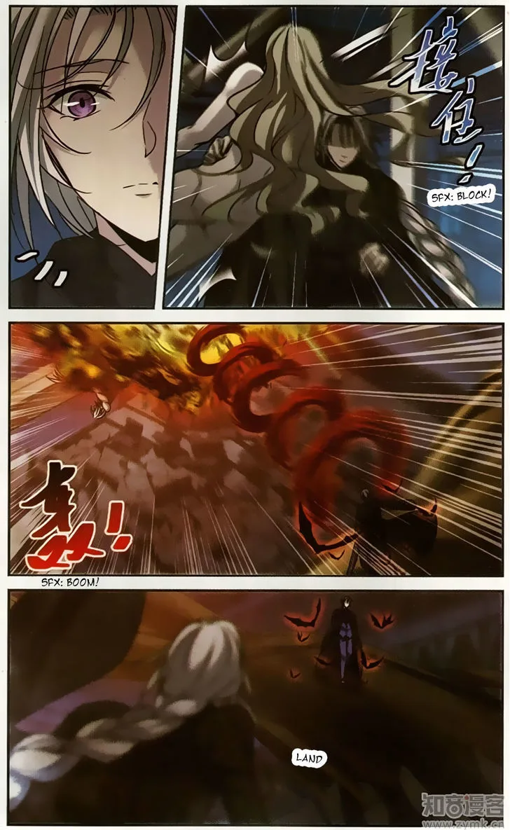 Vampire Sphere Chapter 100 page 13