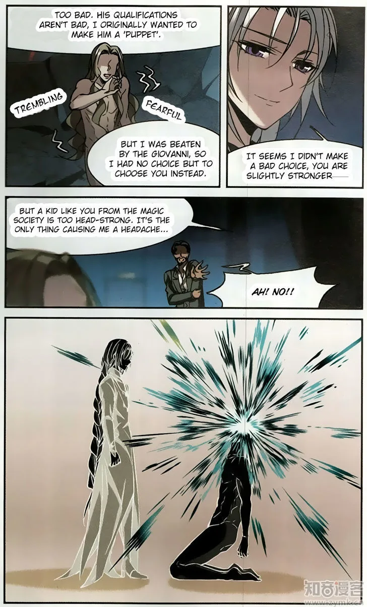Vampire Sphere Chapter 100 page 15