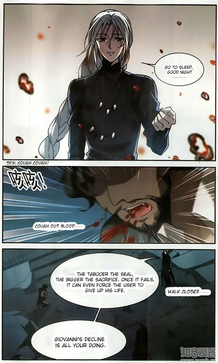 Vampire Sphere Chapter 100 page 16