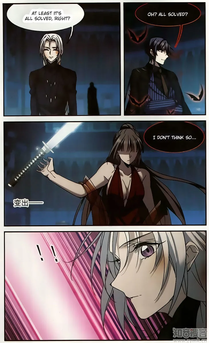 Vampire Sphere Chapter 100 page 20