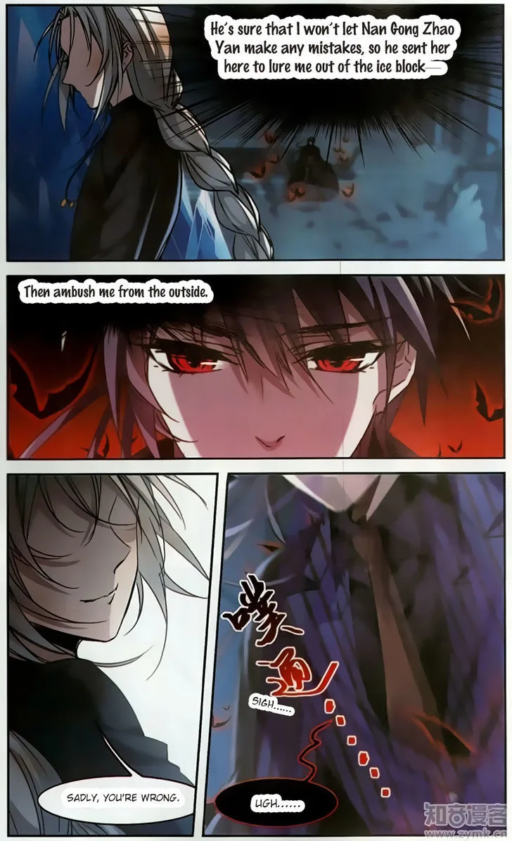 Vampire Sphere Chapter 101 page 12