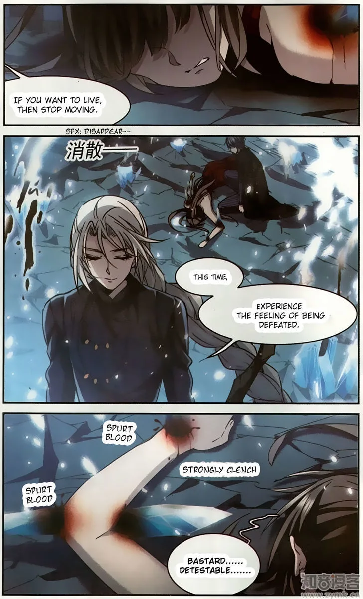 Vampire Sphere Chapter 101 page 24