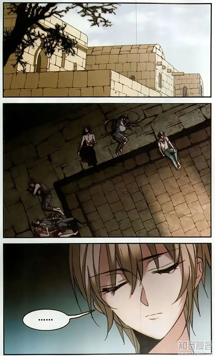 Vampire Sphere Chapter 101 page 26