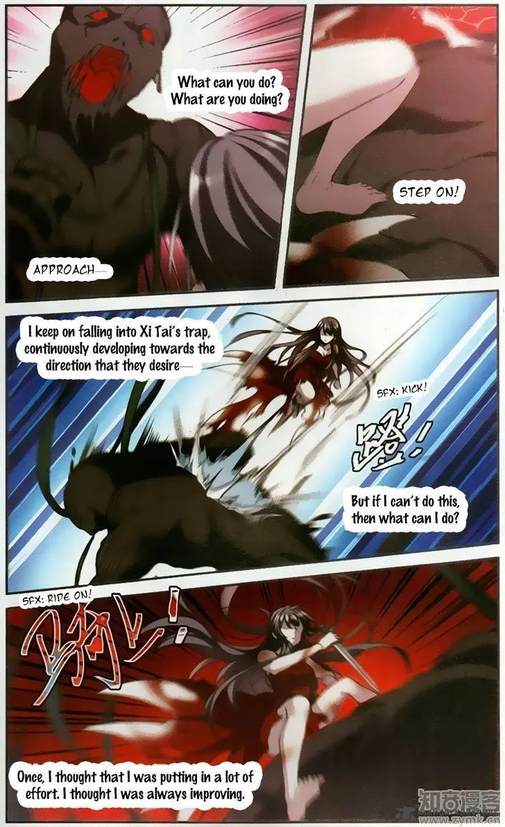 Vampire Sphere Chapter 102 page 7