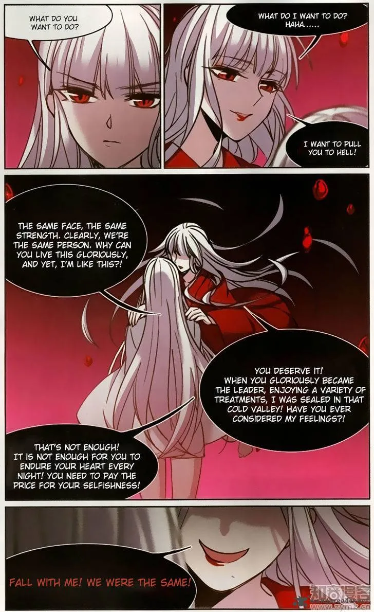 Vampire Sphere Chapter 102 page 33