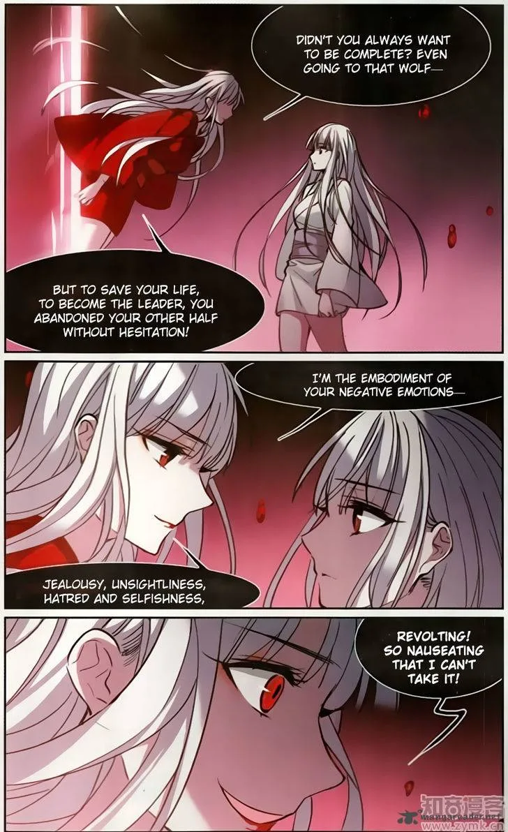 Vampire Sphere Chapter 102 page 32