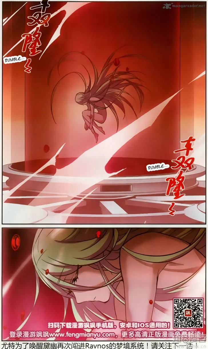 Vampire Sphere Chapter 102 page 36