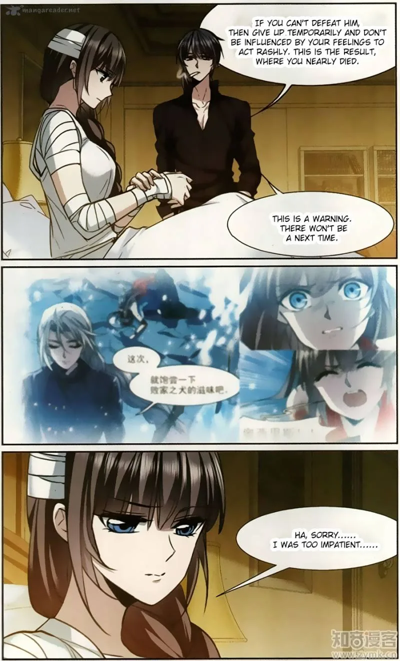 Vampire Sphere Chapter 103 page 3