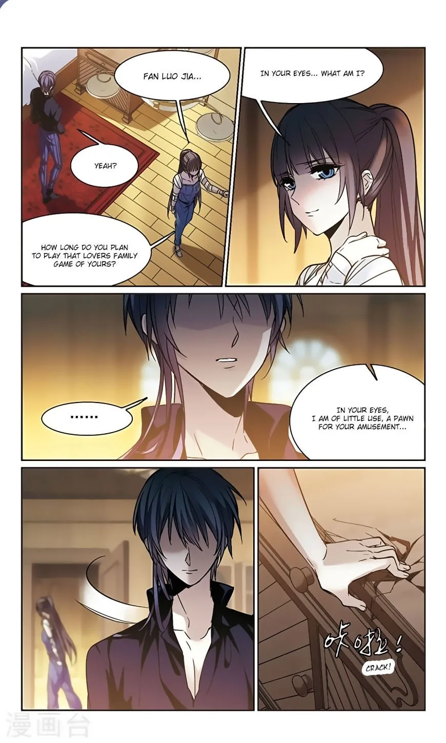 Vampire Sphere Chapter 104 page 25