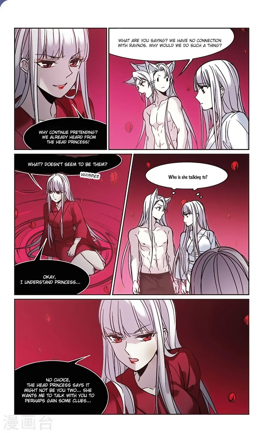 Vampire Sphere Chapter 104 page 5