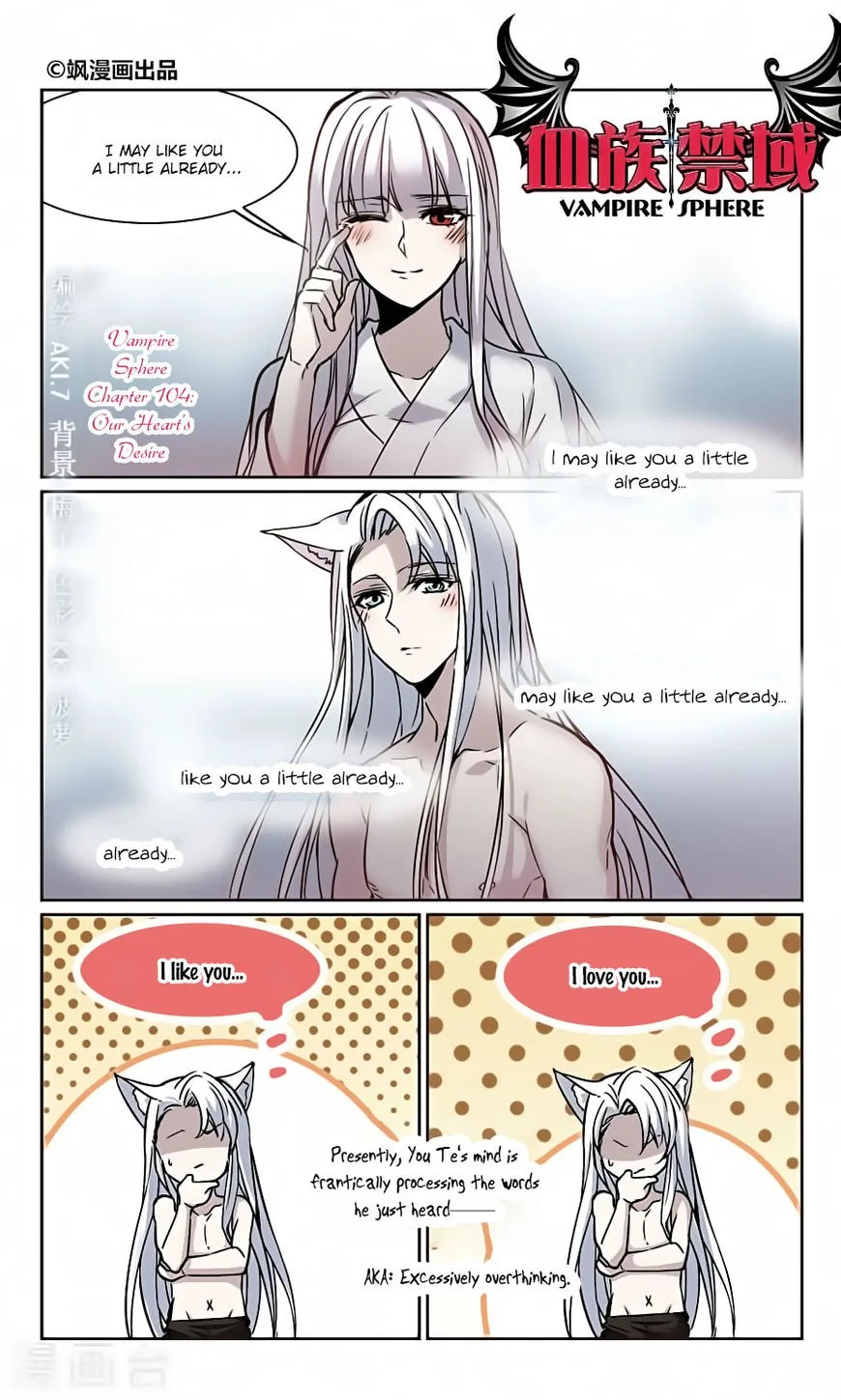 Vampire Sphere Chapter 104 page 1