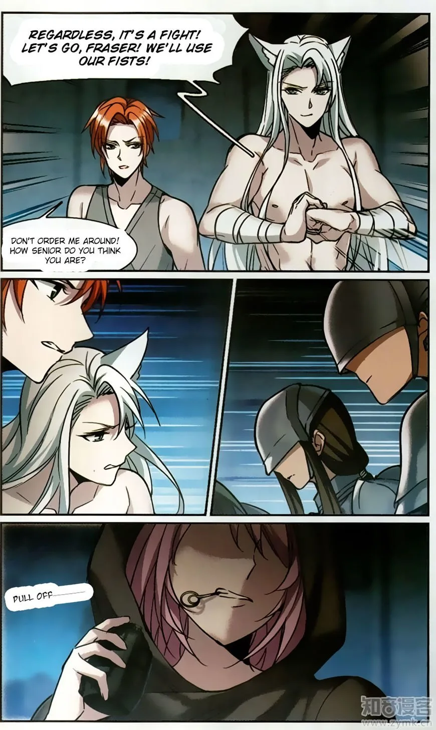 Vampire Sphere Chapter 105 page 16