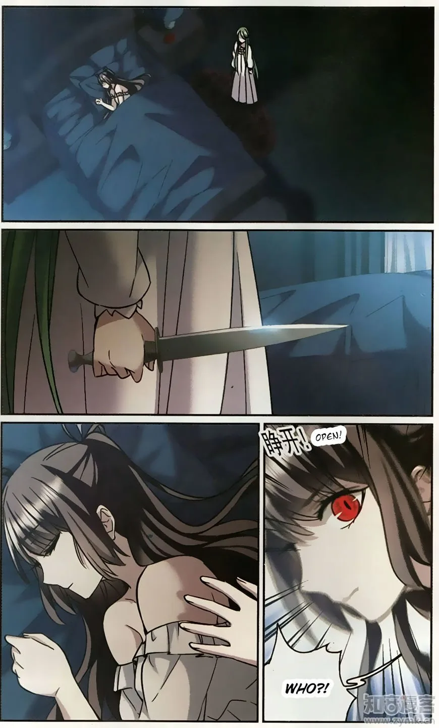 Vampire Sphere Chapter 105 page 19