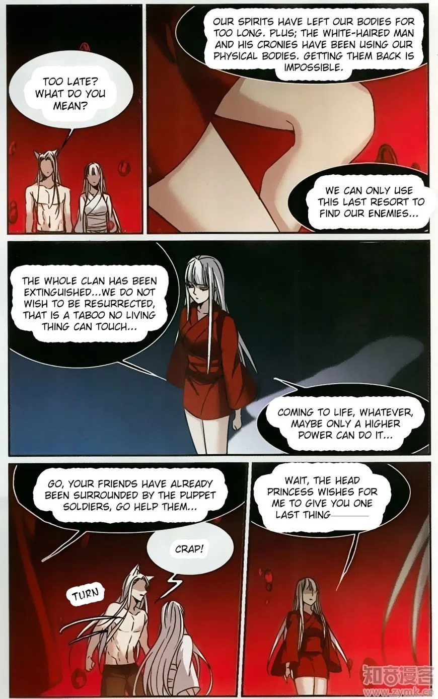 Vampire Sphere Chapter 105 page 7