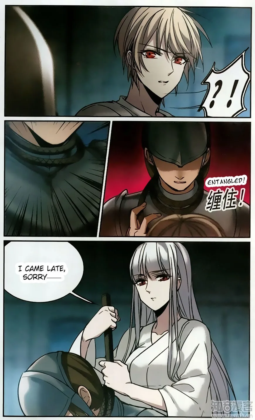 Vampire Sphere Chapter 105 page 13
