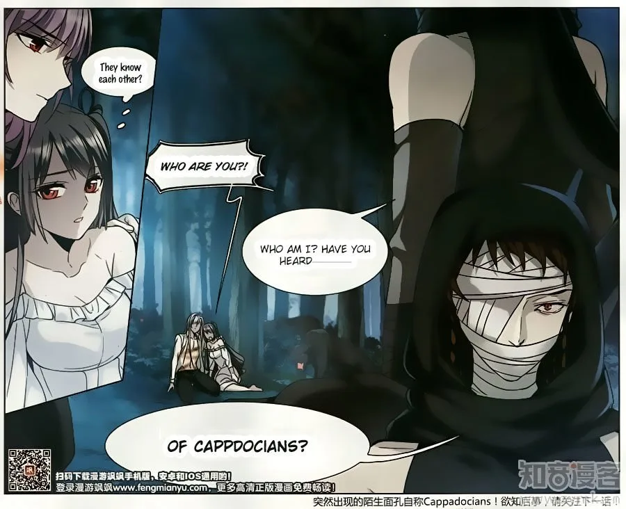 Vampire Sphere Chapter 105 page 35
