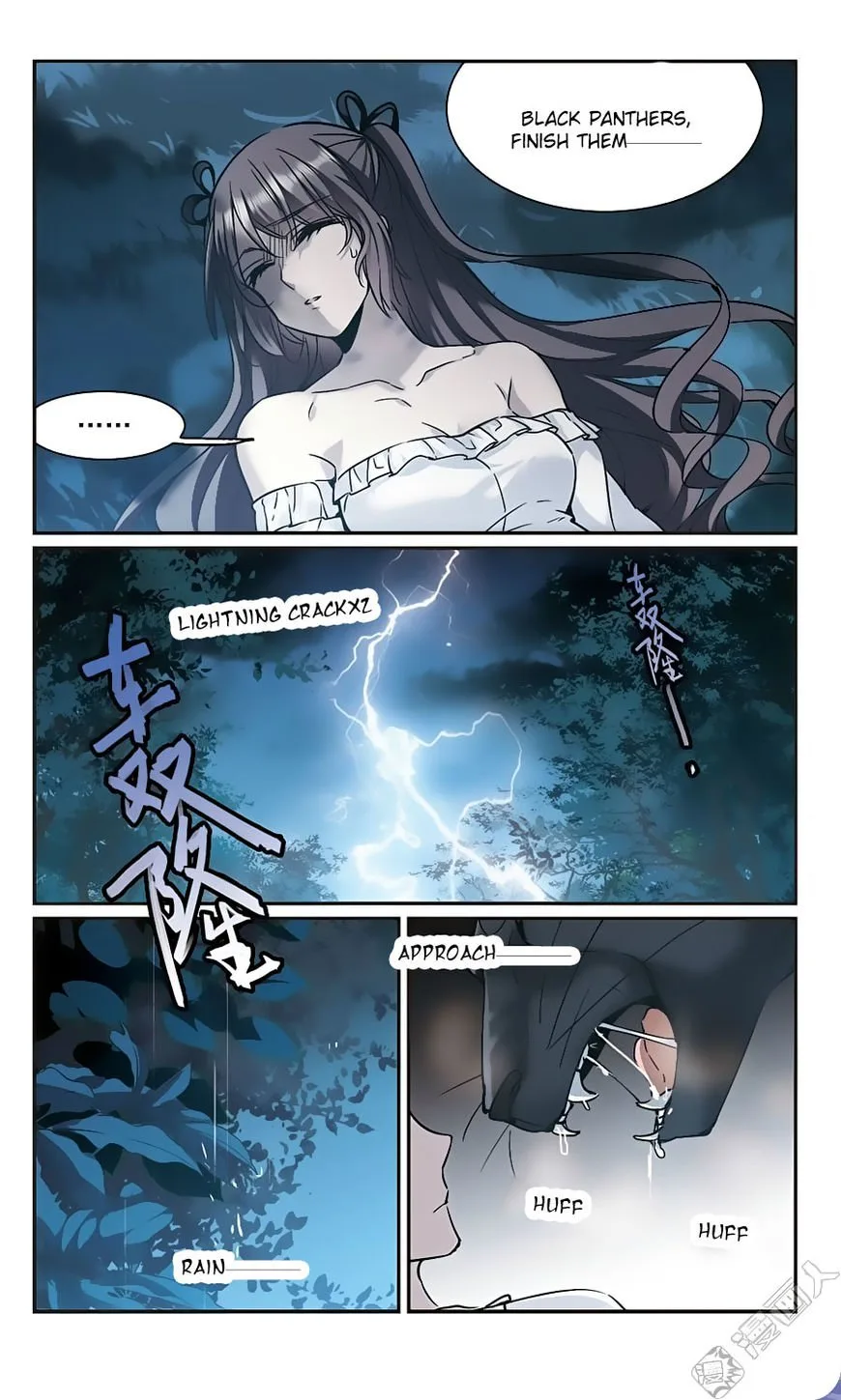 Vampire Sphere Chapter 106 page 13