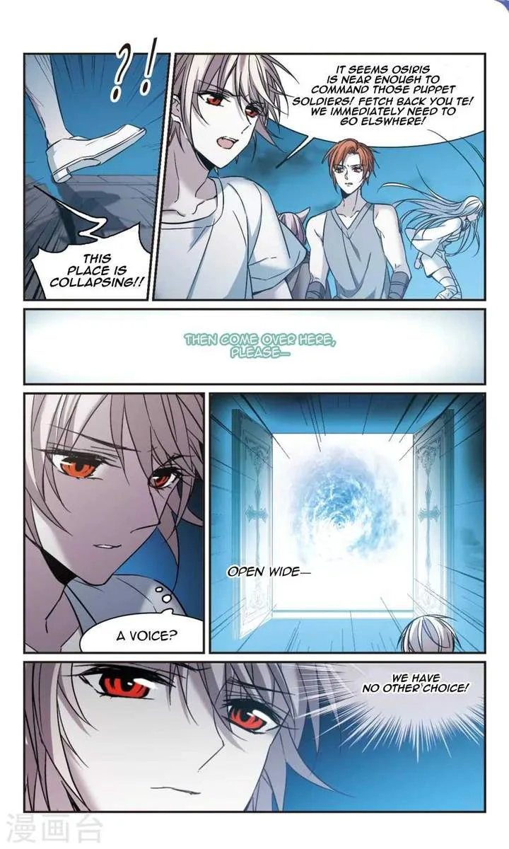 Vampire Sphere Chapter 107 page 15