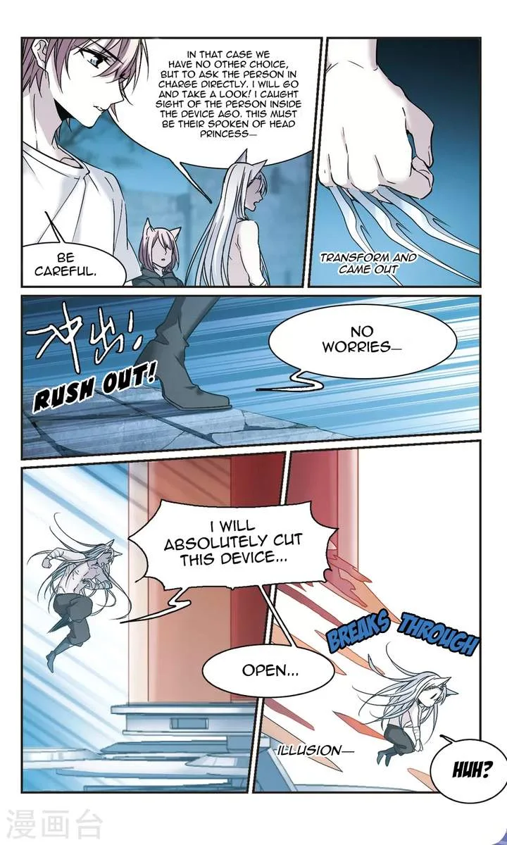 Vampire Sphere Chapter 107 page 13