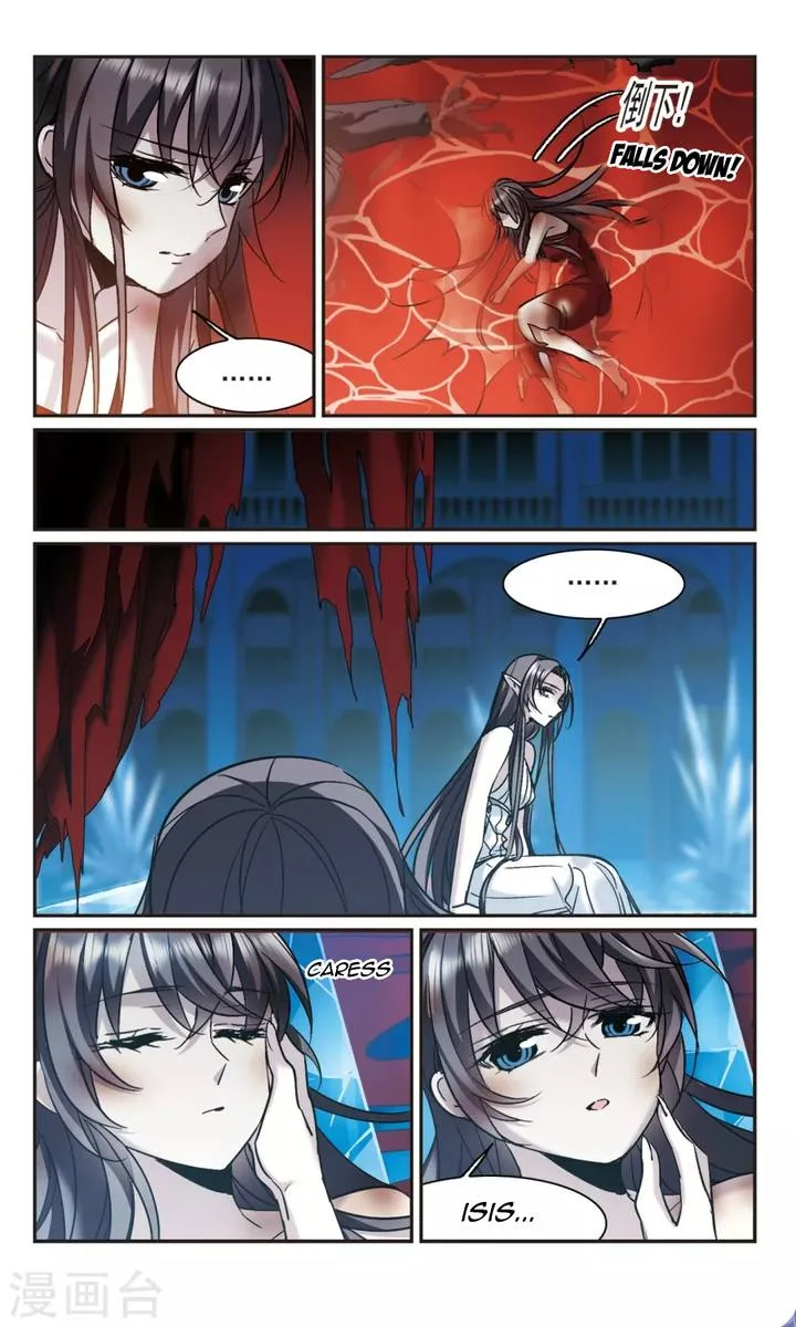 Vampire Sphere Chapter 108 page 17