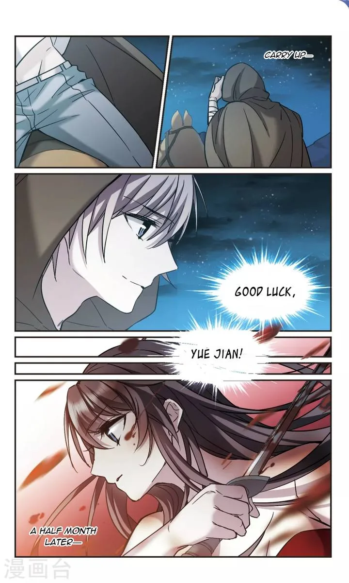 Vampire Sphere Chapter 108 page 15